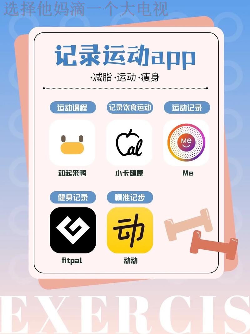免费下载V体育APP最新版