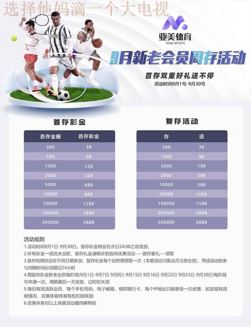 亚美体育下载链接官方入口 亚美体育下载链接官方入口