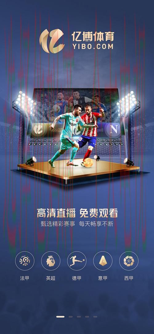 亿博体育下载链接官方入口 亿博体育下载链接官方入口