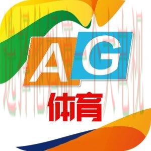 免费下载AG体育APP，畅享精彩赛事