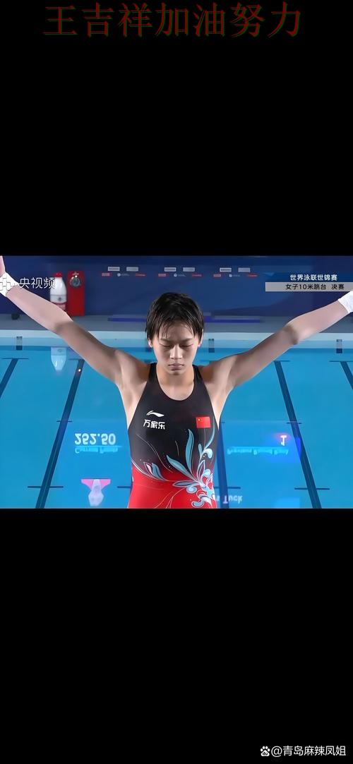 全红婵在ATP巡回赛中逆境中爆发帮助球队止跌 让联赛格局更加复杂