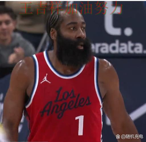 哈登状态回升引发热议 赛后分析指出关键问题