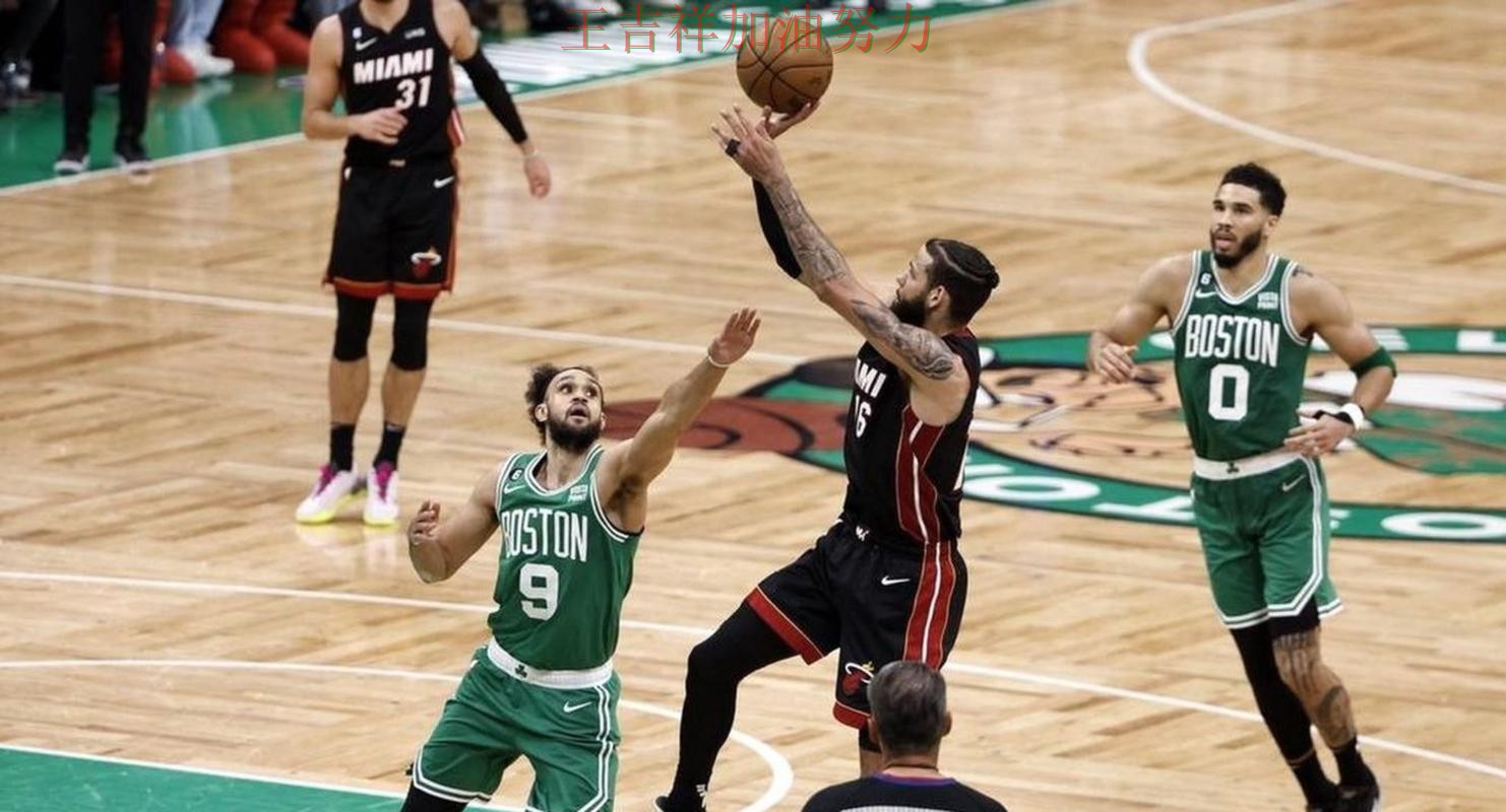 CBA关键判罚复盘：凯尔特人末节发力完成逆转