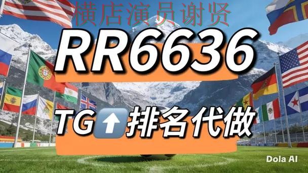 世界杯竞猜网站哪个好?围绕访问方式做一次全面揭秘(世界杯数据) 世界杯竞猜网站哪个好?围绕访问方式做一次全面揭秘(世界杯数据)