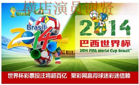 V体育世界杯投注网站大全与平台对比评测 V体育世界杯投注网站大全与平台对比评测
