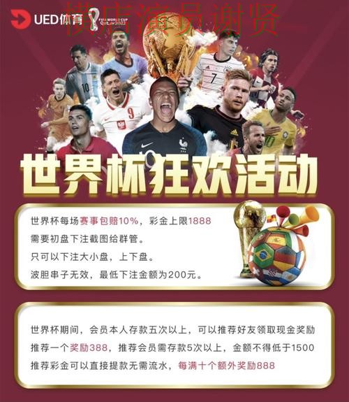 K体育世界杯投注平台app推荐与官方下载入口 K体育世界杯投注平台app推荐与官方下载入口