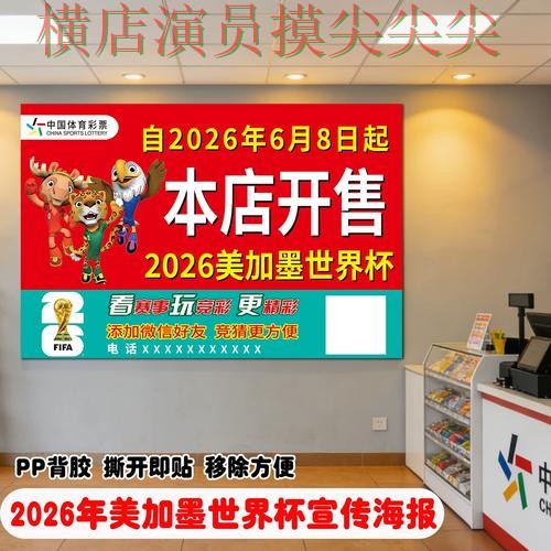 世界杯赛事中心期间热门世界杯竞猜平台解析与直播入口分析 世界杯赛事中心期间热门世界杯竞猜平台解析与直播入口分析