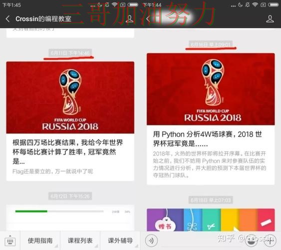 世界杯竞猜平台排行怎么玩?一篇讲清楚|全面评测(2026世界杯) 世界杯竞猜平台排行怎么玩?一篇讲清楚|全面评测(2026世界杯)